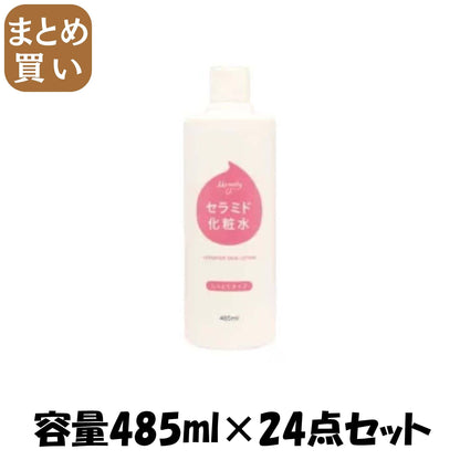 【まとめ買い】Ｍａｍｏｌｌｙセラミド化粧水 容量485ML×24点セット コスメステーション 化粧水・ローション