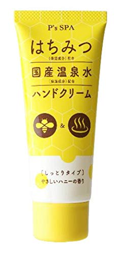 【まとめ買い】Ｐ’Ｓ　ＳＰＡハニーハンドクリーム 容量60G×4点セット コスメステーション ハンドクリーム