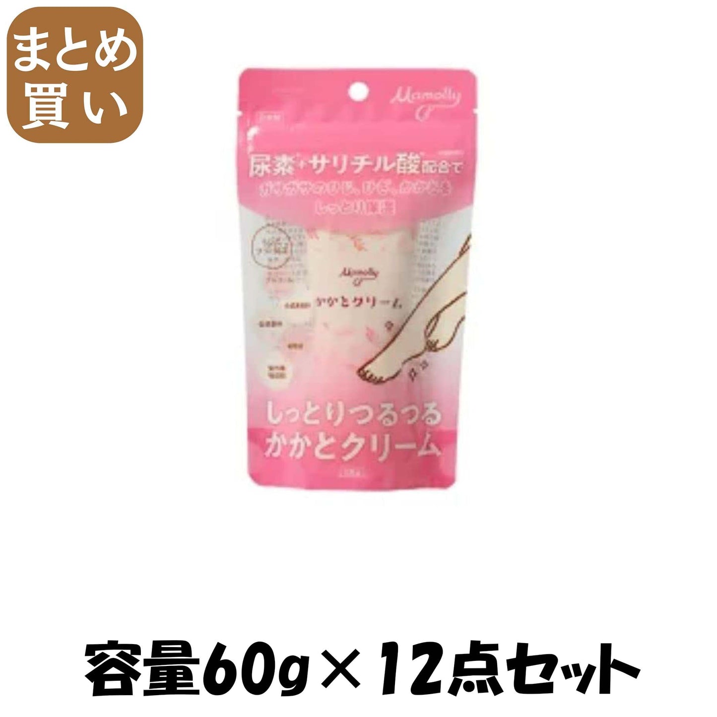 【まとめ買い】Ｍａｍｏｌｌｙかかとクリーム 容量60G×12点セット コスメステーション ボディクリーム・ローション