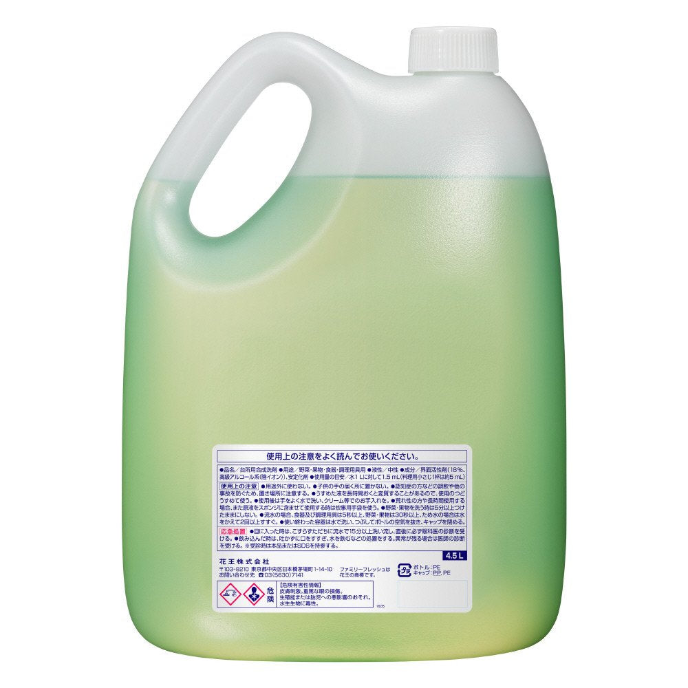 【まとめ買い】ファミリーフレッシュ業務用４．５Ｌ 容量4500ML×4点セット 食器用洗剤