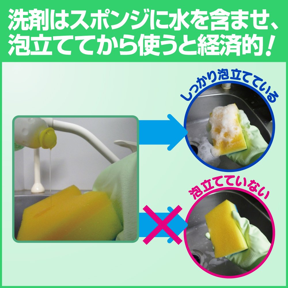 【まとめ買い】ファミリーフレッシュ業務用４．５Ｌ 容量4500ML×4点セット 食器用洗剤