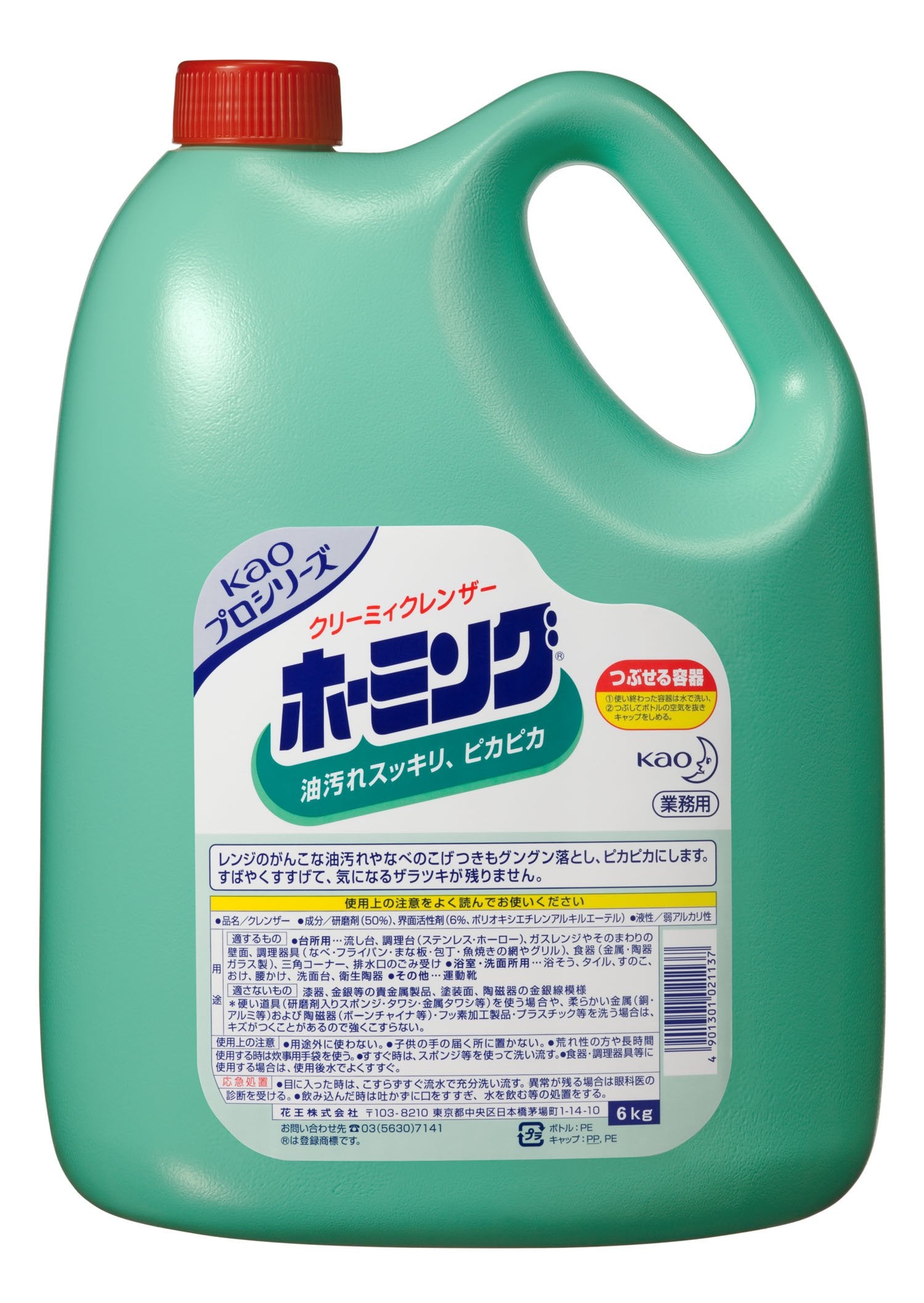 【まとめ買い】クリーミィクレンザーホーミング業務用６ＫＧ 容量6000ML×3点セット クレンザー