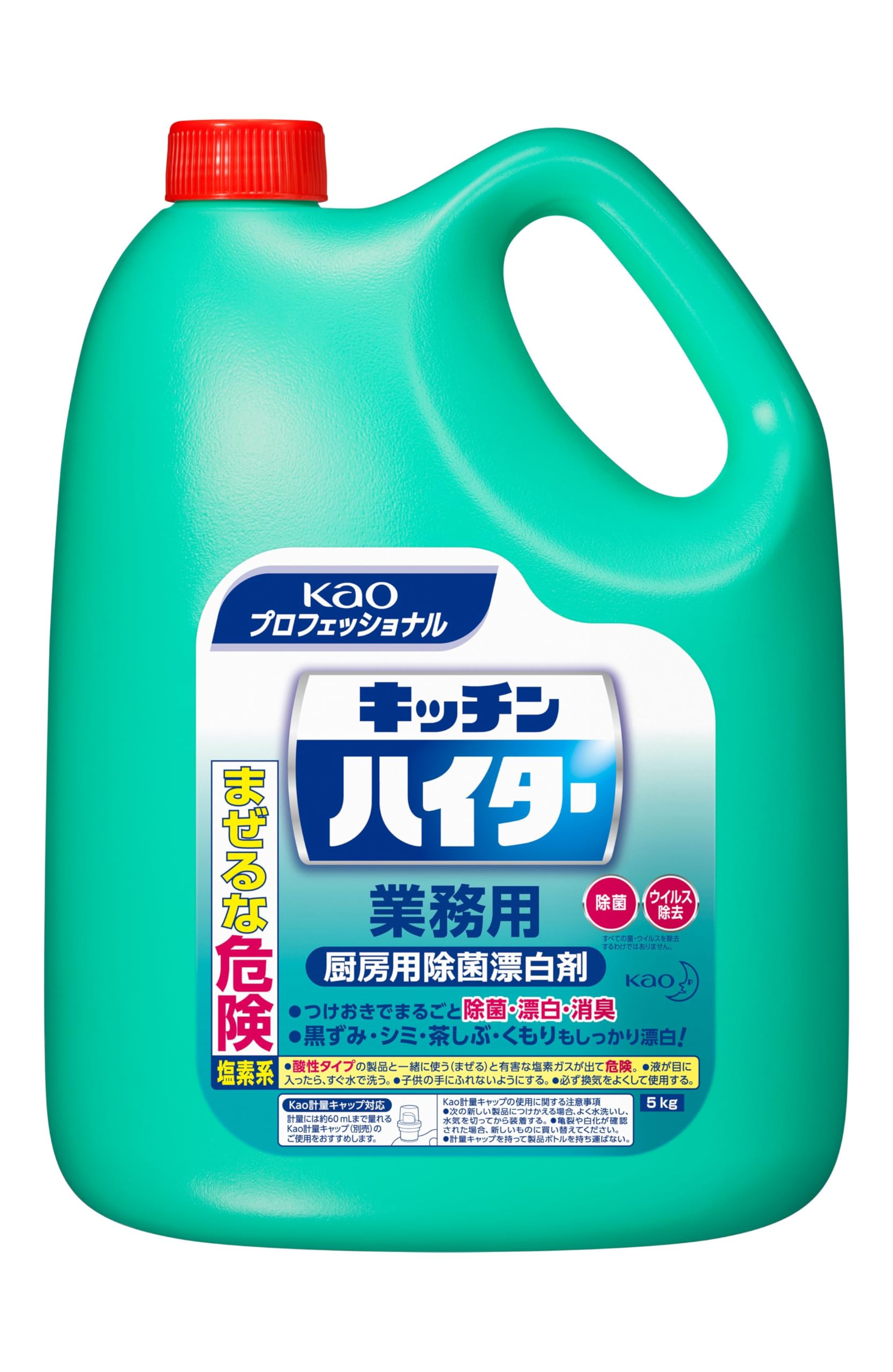 【まとめ買い】キッチンハイター業務用５ＫＧ 容量5000G×3点セット 食器用漂白