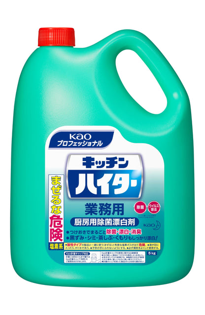 【まとめ買い】キッチンハイター業務用５ＫＧ 容量5000G×3点セット 食器用漂白