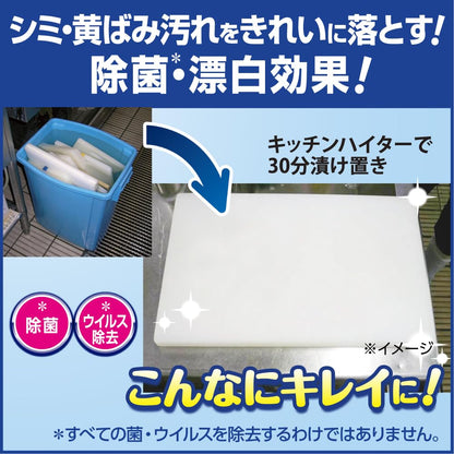 【まとめ買い】キッチンハイター業務用５ＫＧ 容量5000G×3点セット 食器用漂白