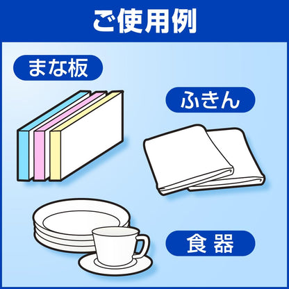 【まとめ買い】キッチンハイター業務用５ＫＧ 容量5000G×3点セット 食器用漂白