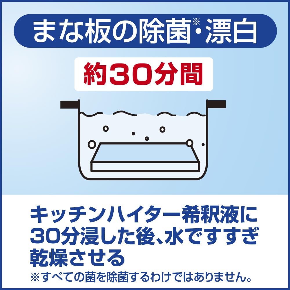 【まとめ買い】キッチンハイター業務用５ＫＧ 容量5000G×3点セット 食器用漂白