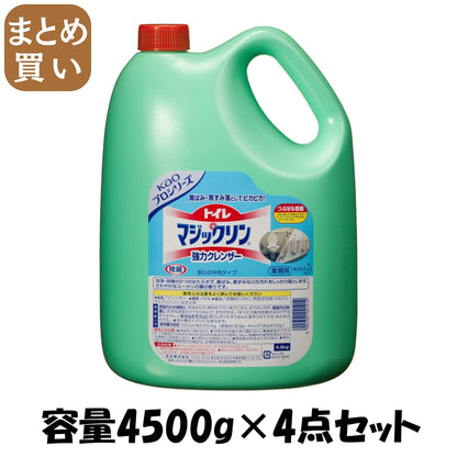 【まとめ買い】トイレマジックリン強力クレンザー業務用４．５ＫＧ 容量4500G×4点セット 住居洗剤・トイレ用