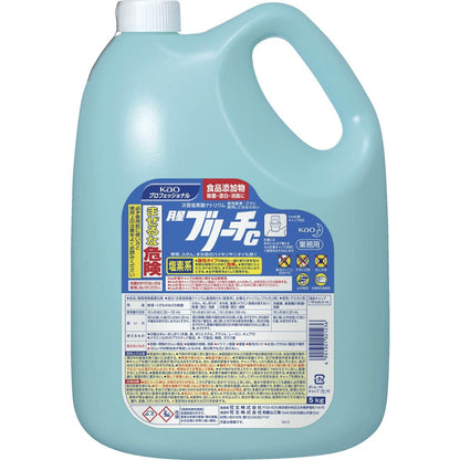 【まとめ買い】月星ブリーチＣ業務用５ＫＧ 容量5000G×3点セット 食器用漂白