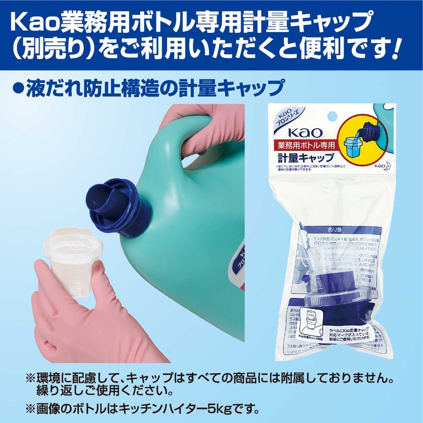 【まとめ買い】月星ブリーチＣ業務用５ＫＧ 容量5000G×3点セット 食器用漂白