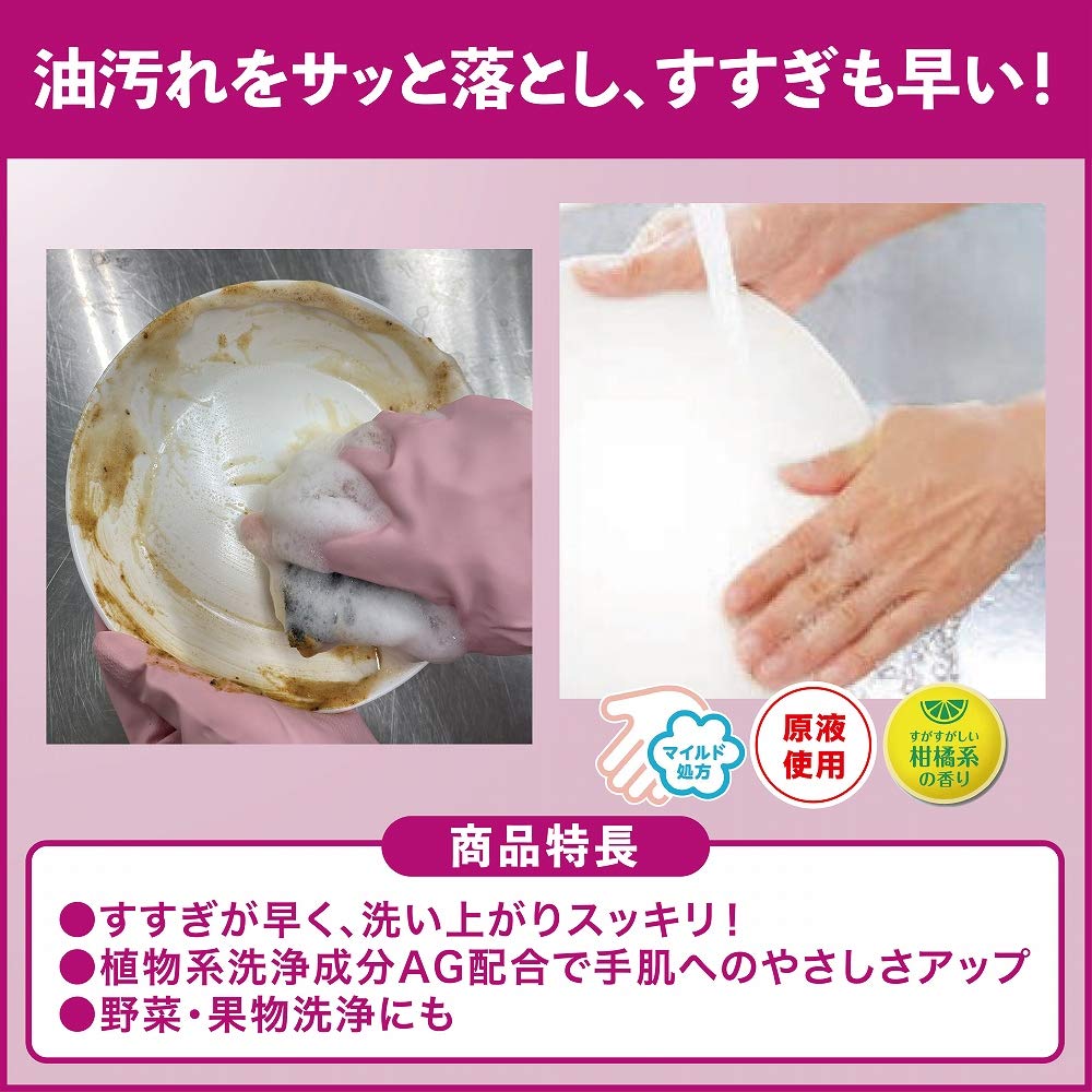 【まとめ買い】チェリーナ業務用４．５Ｌ 容量4500ML×4点セット 食器用洗剤
