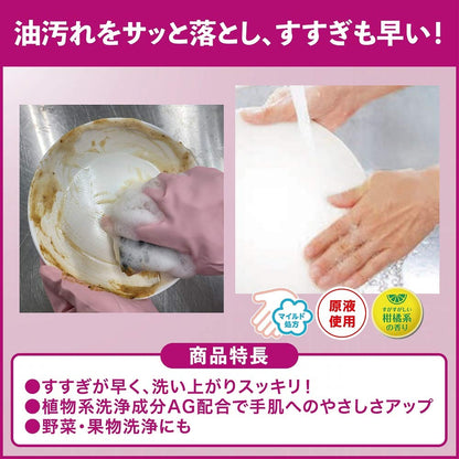 【まとめ買い】チェリーナ業務用４．５Ｌ 容量4500ML×4点セット 食器用洗剤