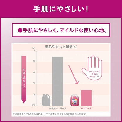 【まとめ買い】チェリーナ業務用４．５Ｌ 容量4500ML×4点セット 食器用洗剤