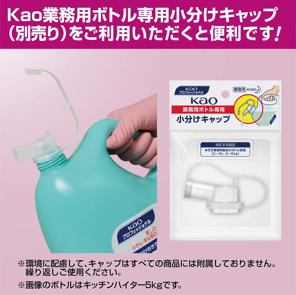 【まとめ買い】チェリーナ業務用４．５Ｌ 容量4500ML×4点セット 食器用洗剤