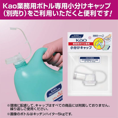 【まとめ買い】チェリーナ業務用４．５Ｌ 容量4500ML×4点セット 食器用洗剤