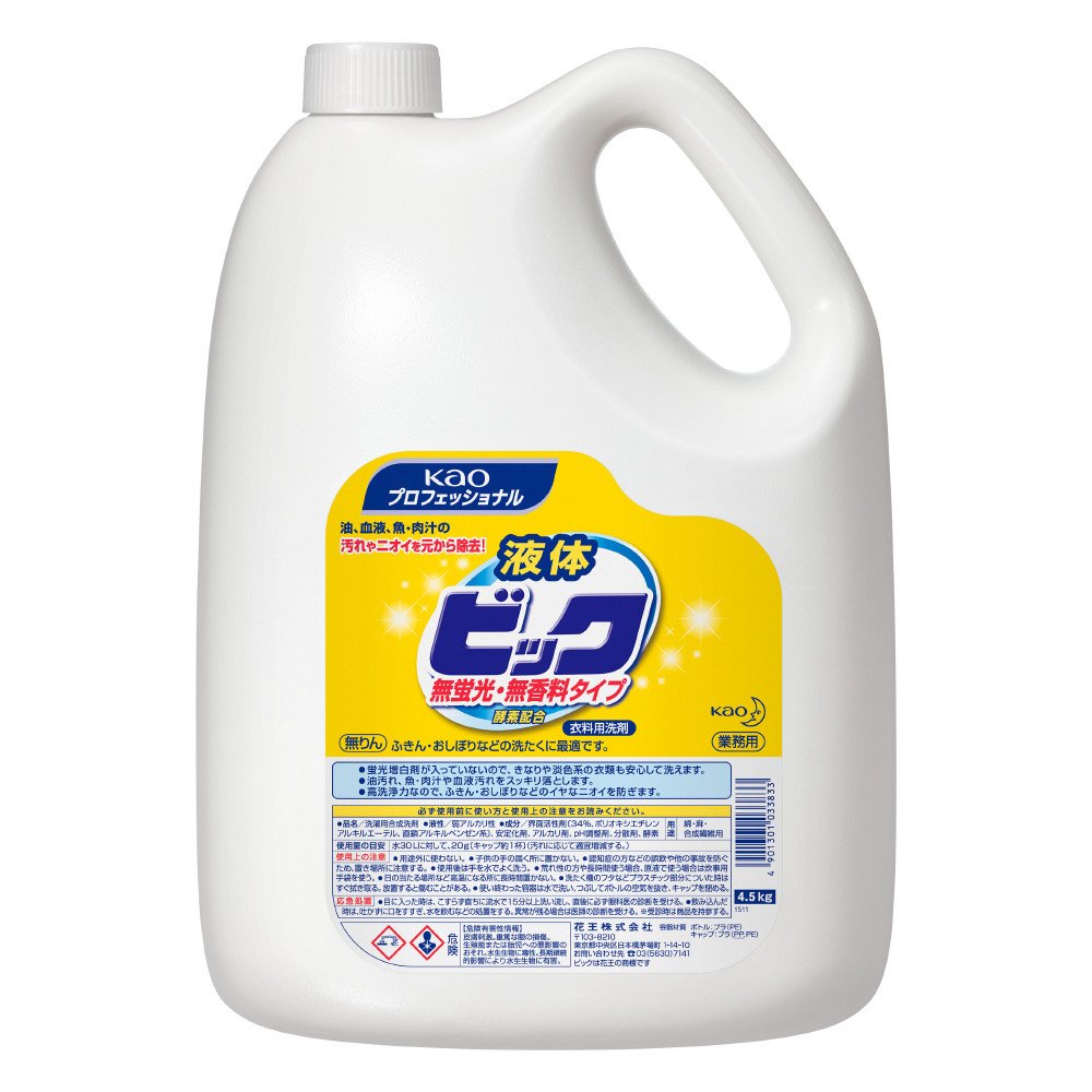 【まとめ買い】液体ビック無蛍光・無香料タイプ業務用４．５ＫＧ 容量4500ML×4点セット 衣料用洗剤