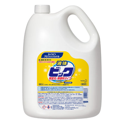 【まとめ買い】液体ビック無蛍光・無香料タイプ業務用４．５ＫＧ 容量4500ML×4点セット 衣料用洗剤
