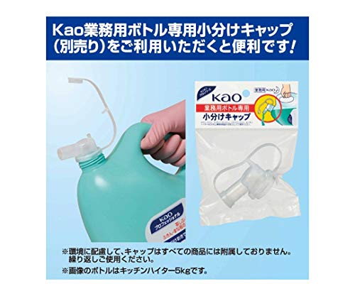 【まとめ買い】ワンダフル業務用４．５Ｌ 容量4500ML×4点セット 食器用洗剤