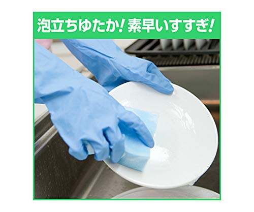 【まとめ買い】ワンダフル業務用４．５Ｌ 容量4500ML×4点セット 食器用洗剤