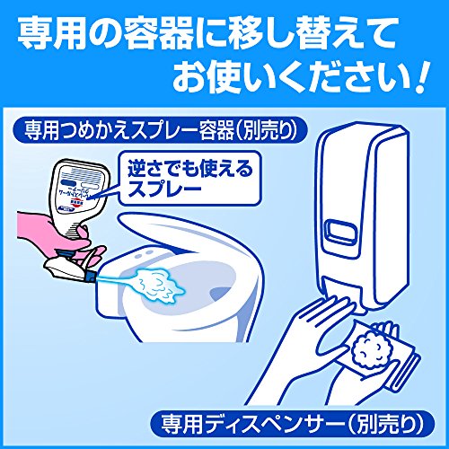 【まとめ買い】トイレマジックリン消臭・洗浄スプレー消臭ストロング業務用４．５Ｌ 容量4500ML×4点セット 住居洗剤・トイレ用