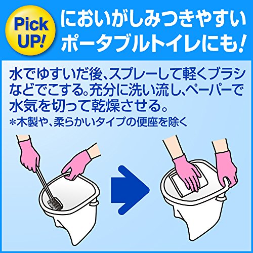 【まとめ買い】トイレマジックリン消臭・洗浄スプレー消臭ストロング業務用４．５Ｌ 容量4500ML×4点セット 住居洗剤・トイレ用
