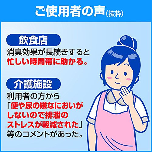 【まとめ買い】トイレマジックリン消臭・洗浄スプレー消臭ストロング業務用４．５Ｌ 容量4500ML×4点セット 住居洗剤・トイレ用
