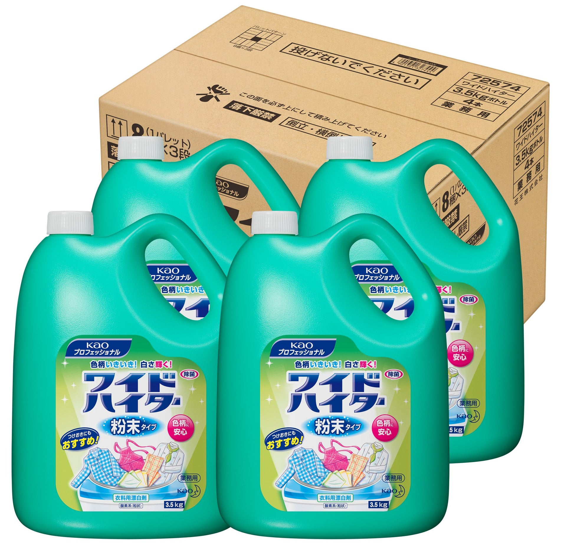 【まとめ買い】ワイドハイターＥＸパワー粉末タイプ業務用３．５ＫＧ 容量3500G×4点セット 漂白剤