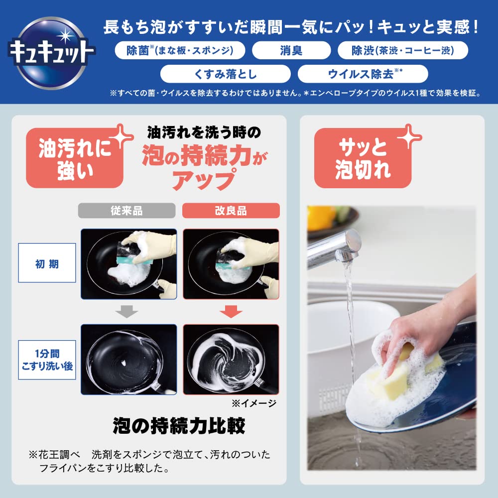 【まとめ買い】キュキュットクリア除菌業務用４．５Ｌ 容量4500ML×4点セット 食器用洗剤