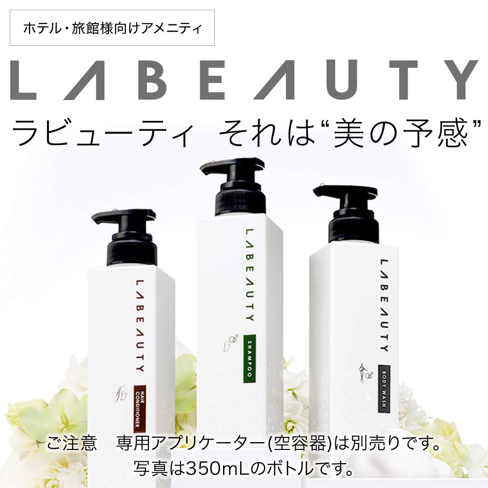 【まとめ買い】ラビューティうるおいボディソープ業務用１３５０ＭＬ 容量1350ML×6点セット ボディソープ