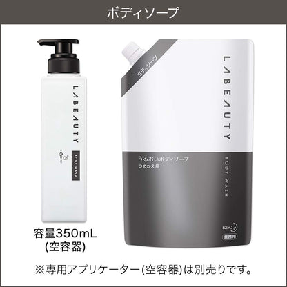 【まとめ買い】ラビューティうるおいボディソープ業務用１３５０ＭＬ 容量1350ML×6点セット ボディソープ