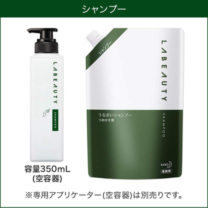 【まとめ買い】ラビューティうるおいシャンプー業務用１３５０ＭＬ 容量1350ML×6点セット シャンプー