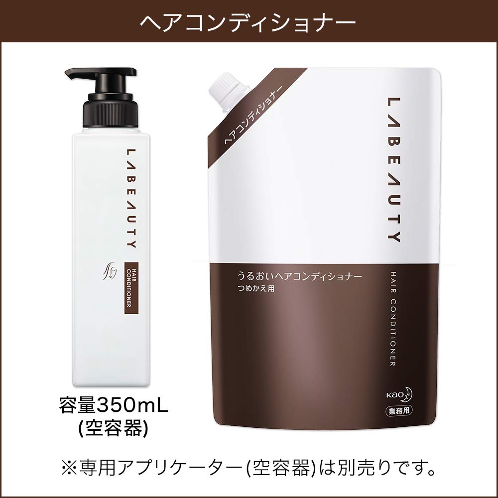 【まとめ買い】ラビューティうるおいヘアコンディショナー業務用１３５０ＭＬ 容量1350ML×6点セット コンディショナー・リンス