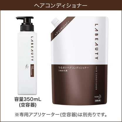 【まとめ買い】ラビューティうるおいヘアコンディショナー業務用１３５０ＭＬ 容量1350ML×6点セット コンディショナー・リンス