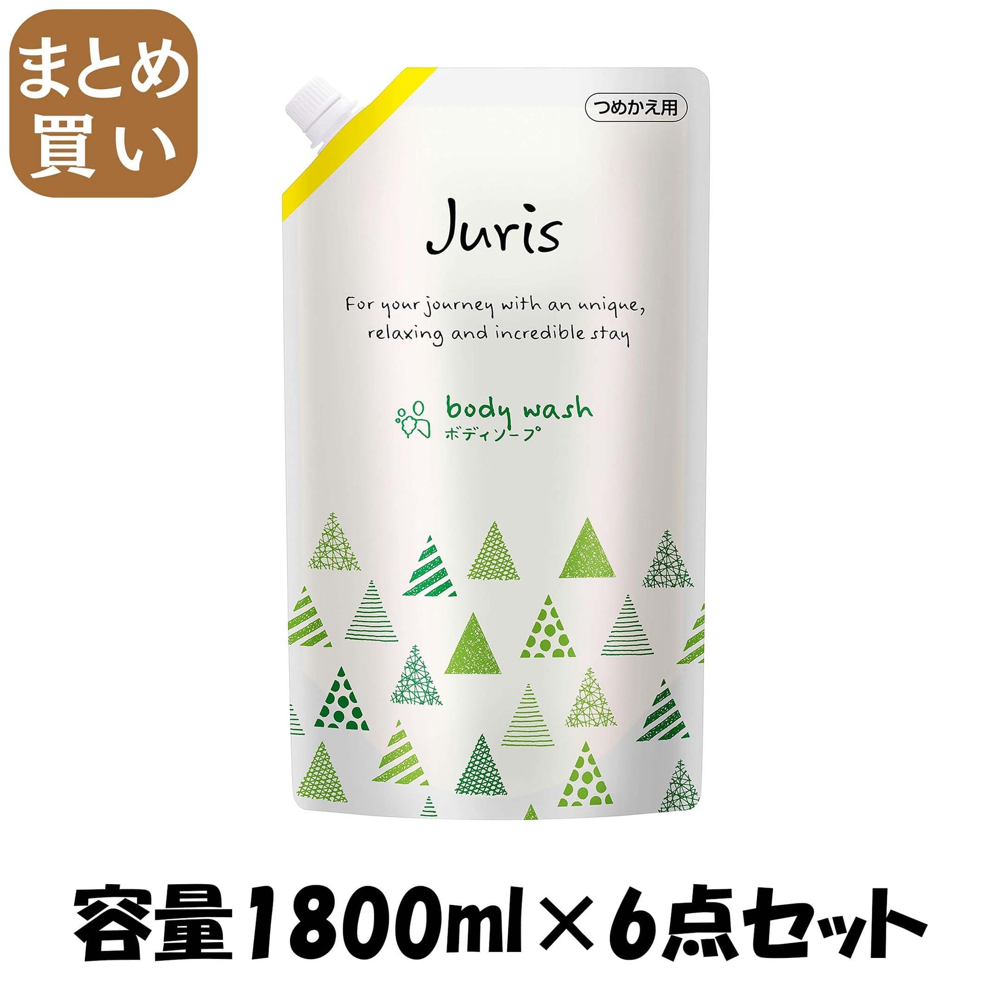 【まとめ買い】ジュリスボディソープ業務用１８００ＭＬ 容量1800ML×6点セット ボディソープ