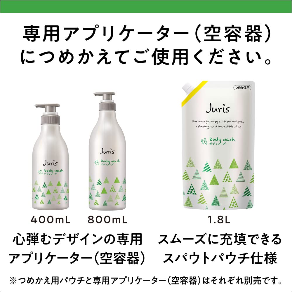 【まとめ買い】ジュリスボディソープ業務用１８００ＭＬ 容量1800ML×6点セット ボディソープ