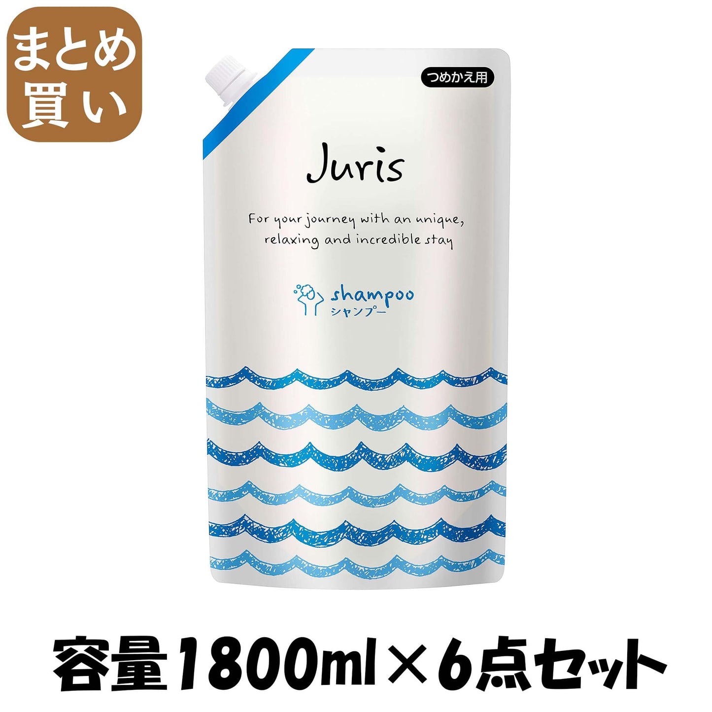 【まとめ買い】ジュリスシャンプー業務用１８００ＭＬ 容量1800ML×6点セット シャンプー