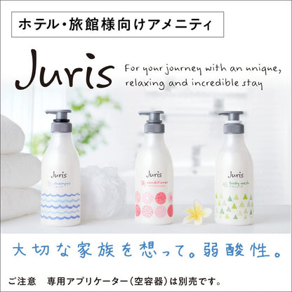 【まとめ買い】ジュリスシャンプー業務用１８００ＭＬ 容量1800ML×6点セット シャンプー