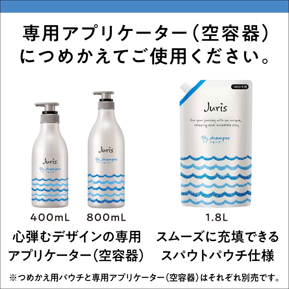 【まとめ買い】ジュリスシャンプー業務用１８００ＭＬ 容量1800ML×6点セット シャンプー