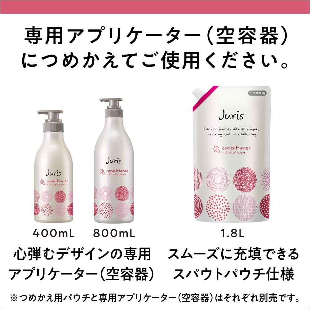 【まとめ買い】ジュリスヘアコンディショナー業務用１８００ＭＬ 容量1800ML×6点セット コンディショナー・リンス