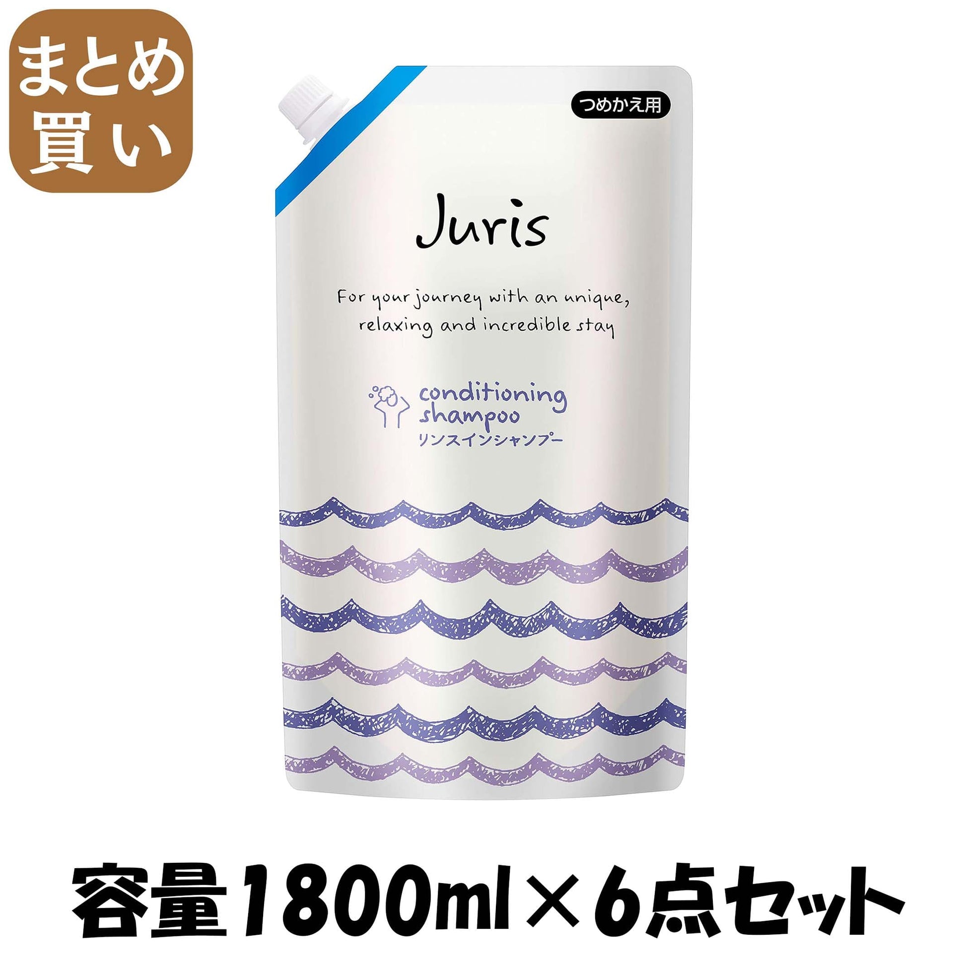 【まとめ買い】ジュリスリンスインシャンプー業務用１８００ＭＬ 容量1800ML×6点セット シャンプー