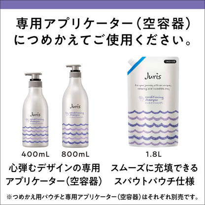 【まとめ買い】ジュリスリンスインシャンプー業務用１８００ＭＬ 容量1800ML×6点セット シャンプー