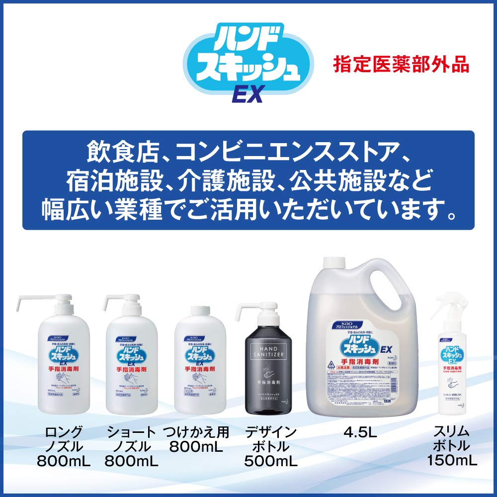 【まとめ買い】ハンドスキッシュＥＸ本体デザインボトル業務用５００ＭＬ 容量500ML×6点セット ハンドソープ