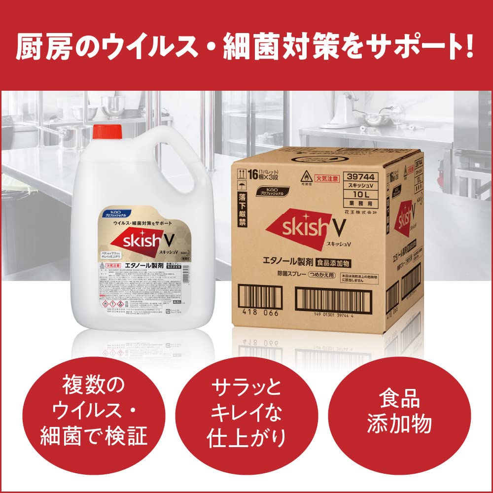 【まとめ買い】スキッシュＶつめかえ用業務用４．５Ｌ 容量4500ML×3点セット 食器用漂白