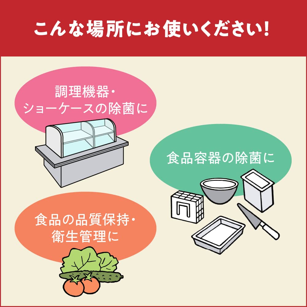 【まとめ買い】スキッシュＶつめかえ用業務用４．５Ｌ 容量4500ML×3点セット 食器用漂白