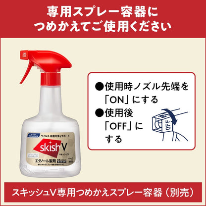 【まとめ買い】スキッシュＶつめかえ用業務用４．５Ｌ 容量4500ML×3点セット 食器用漂白