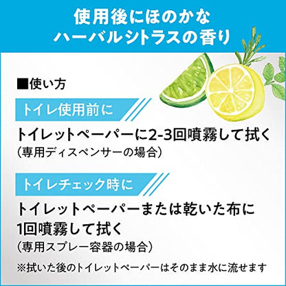 【まとめ買い】ＶーＳＡＶＥ便座除菌クリーナー業務用４．５Ｌ 容量4500ML×2点セット 住居洗剤・トイレ用