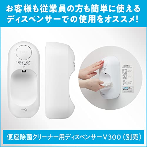 【まとめ買い】ＶーＳＡＶＥ便座除菌クリーナー業務用４．５Ｌ 容量4500ML×2点セット 住居洗剤・トイレ用