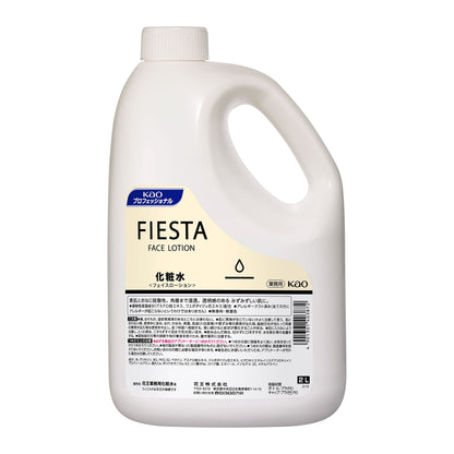 【まとめ買い】フィエスタフェイスローション業務用２Ｌ 容量2000ML×3点セット 化粧水・ローション