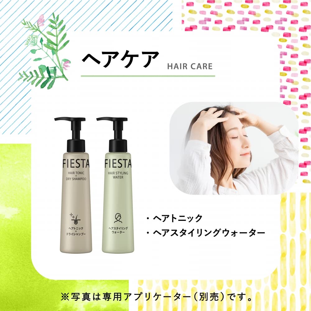 【まとめ買い】フィエスタクレンジングウォッシュ業務用２Ｌ 容量2000ML×3点セット メイク落とし・クレンジング