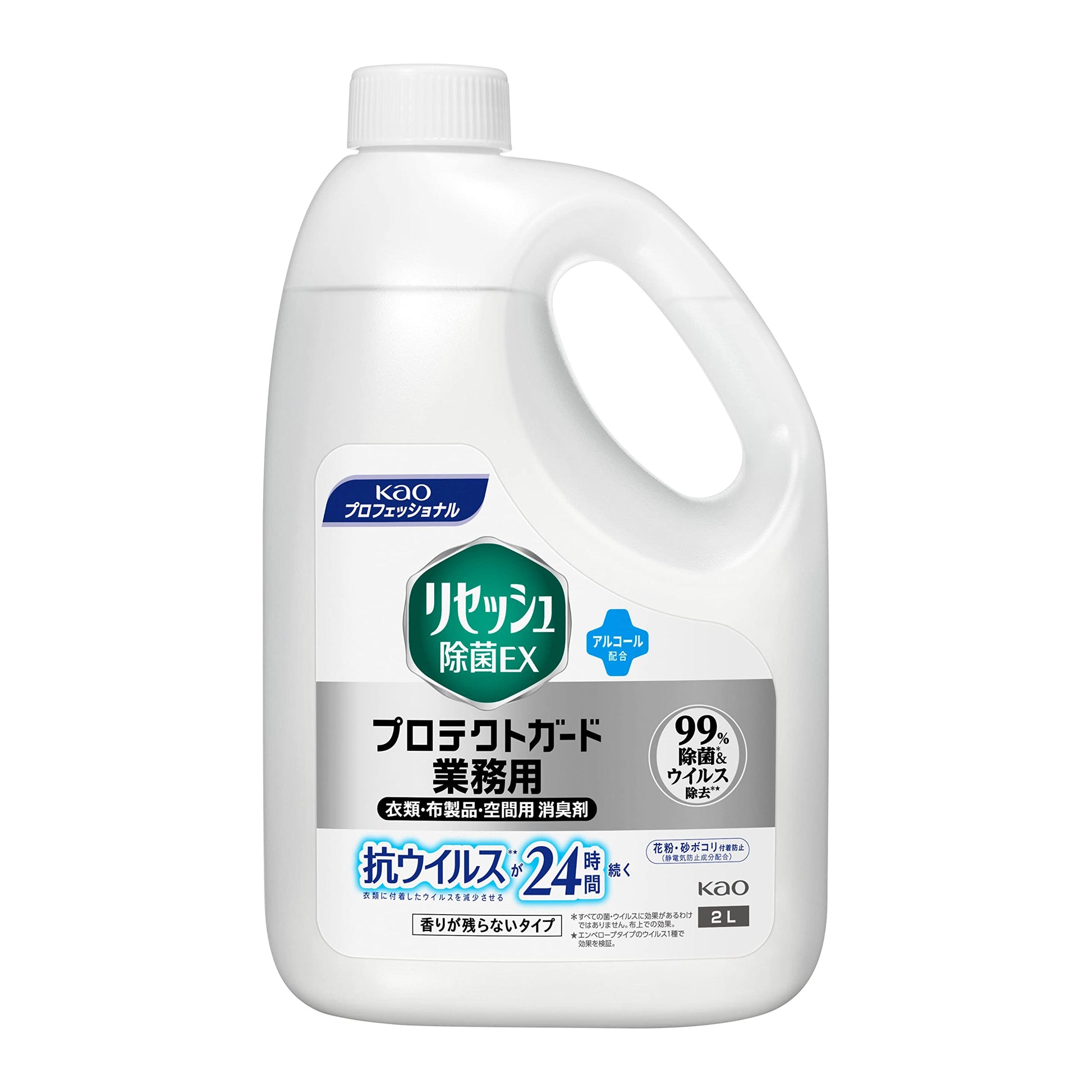 【まとめ買い】リセッシュ除菌ＥＸプロテクトガード香りが残らないタイプ 容量2000ML×6点セット 芳香剤
